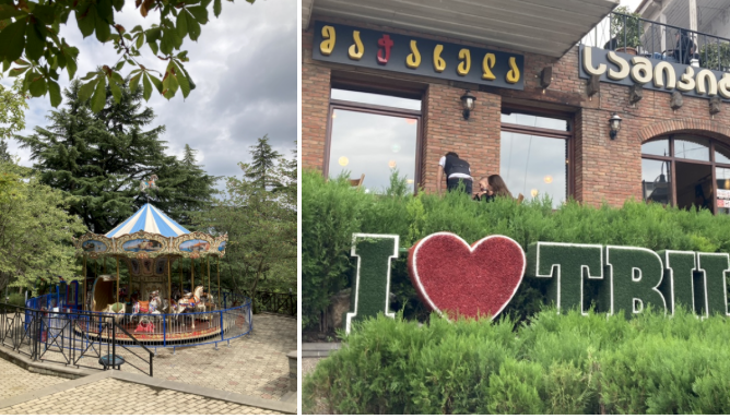  2021년07월 조지아 트빌리시 Mtatsminda Park 놀이 공원 I LOVE TBILISI