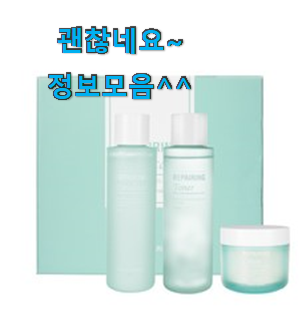 안사면 손해 반찬세트5종 진짜 꿀템 행복은 선택한 순간부터에요.ㅋ 안사면 손해 반찬세트5종 진짜 꿀템 행복은 선택한 순간부터에요.ㅋ