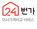  24번가 포장이사견적 가격비교 무료견적요청 