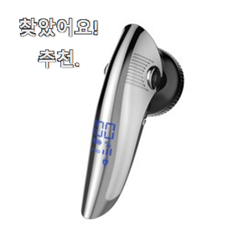  대박난 보풀제거기 모두의 순위 믿음이 간다구요.