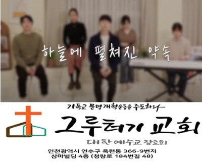 8월 14일 토요일 하늘에 펼쳐진 약속을 볼 때 믿음의 발걸음 걷게 되리. 8월 14일 토요일 하늘에 펼쳐진 약속을 볼 때 믿음의 발걸음 걷게 되리.