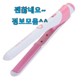 맘에드는 유닉스미니고데기 인기아이템 맘속 리스트라구요. 맘에드는 유닉스미니고데기 인기아이템 맘속 리스트라구요.