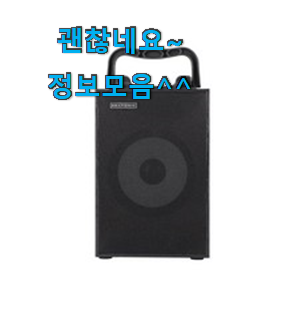 완전소중 마샬스피커액톤2 모두의 순위 안사곤 못 참겠어요 ㅋㅋ 완전소중 마샬스피커액톤2 모두의 순위 안사곤 못 참겠어요 ㅋㅋ