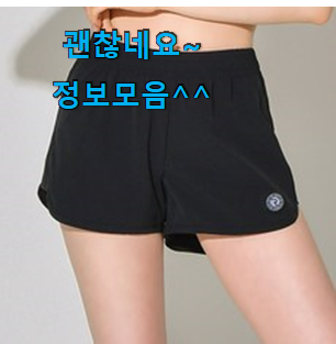 후기로대박난 여아레쉬가드 인기 LIST 친구도 인정해요.