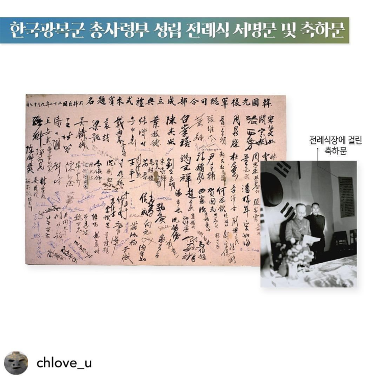  광복절 맞이 반가운 소식-항일독립유산 문화재 지정등록