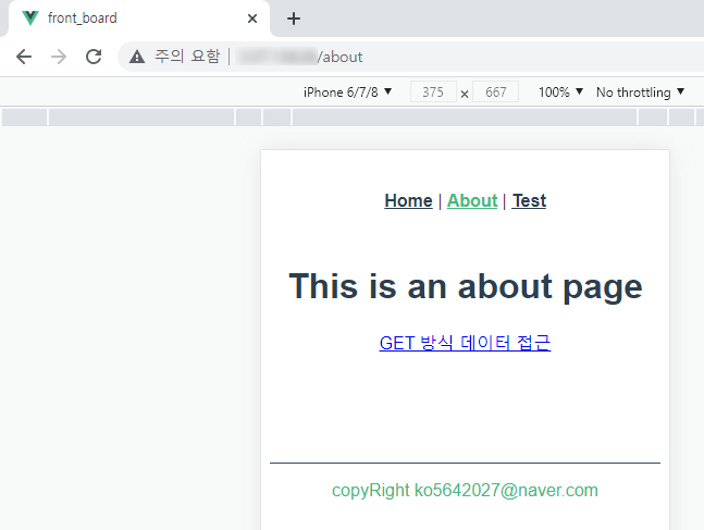  [Vue.js] 이 서버에서 요청한 URL을 찾을 수 없습니다. 해결 방법