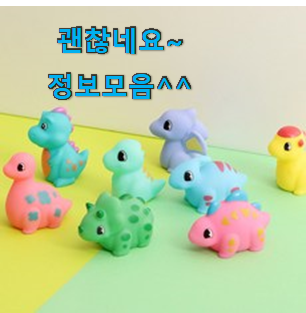 인생템 물놀이장난감 인기 구성이 참 좋아요 인생템 물놀이장난감 인기 구성이 참 좋아요