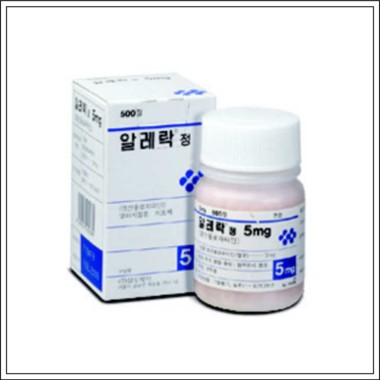  비염약 알레르기약 알레락정 5mg, 성분/효능효과/먹는법/주의사항 알고 드세요~