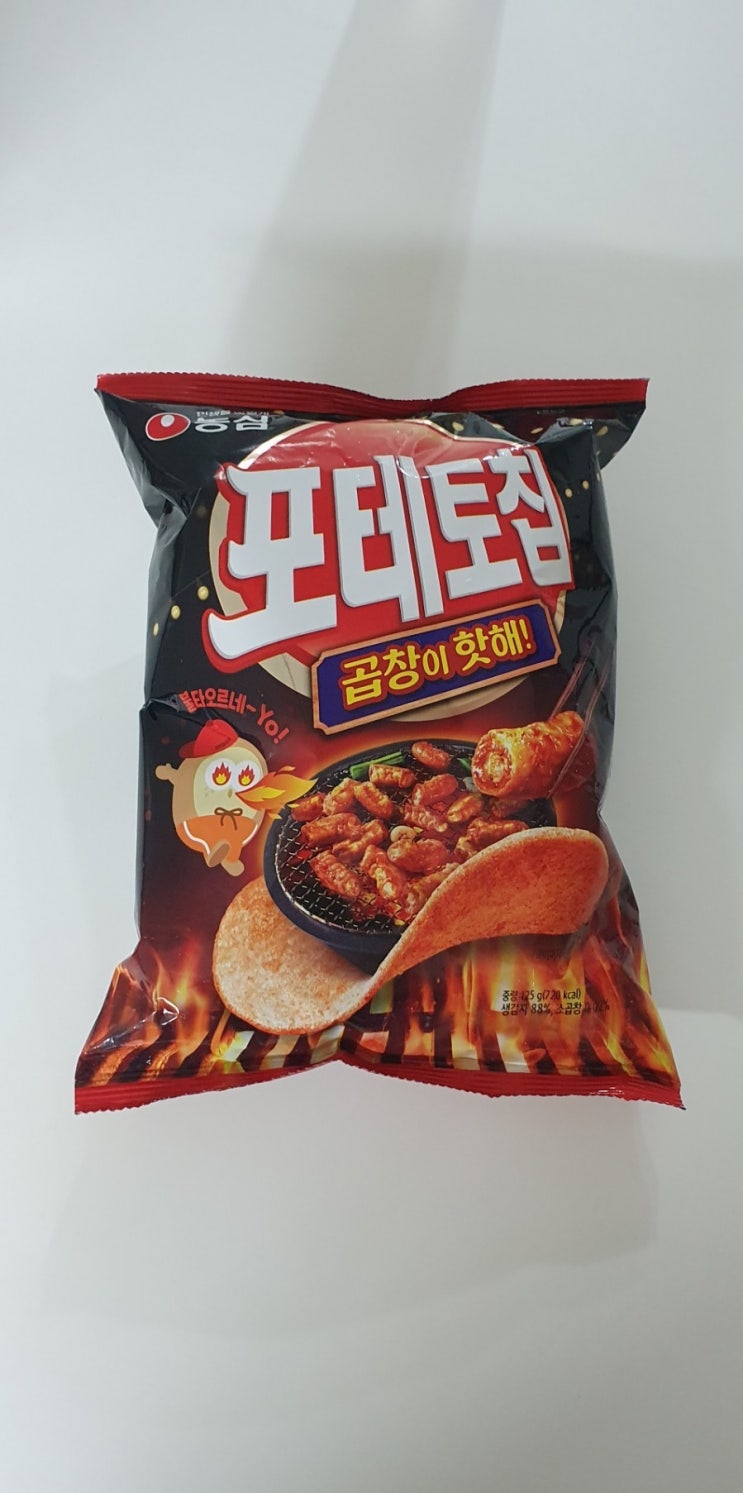  신제품 농심 포테토칩 곱창이 핫해! 진심 핫해