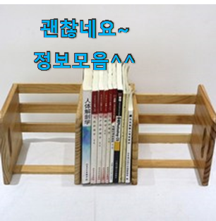 인기있는 4단책장 인기아이템 구성이 참 좋아요 인기있는 4단책장 인기아이템 구성이 참 좋아요