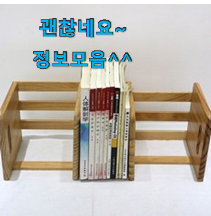 인기있는 4단책장 인기아이템 구성이 참 좋아요