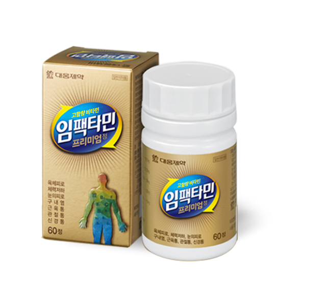  임팩타민 프리미엄 정 - 비타민B 영양제의 대중화 시초