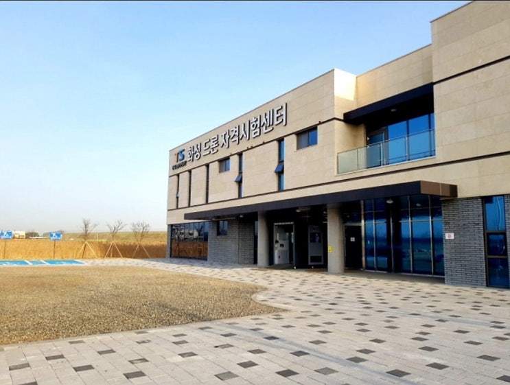  실기평가과정 자동평가 시행안내