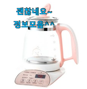 선물하고픈 솔리스분유포트 별점 순위 휴가보다 더 행복하네요. 선물하고픈 솔리스분유포트 별점 순위 휴가보다 더 행복하네요.