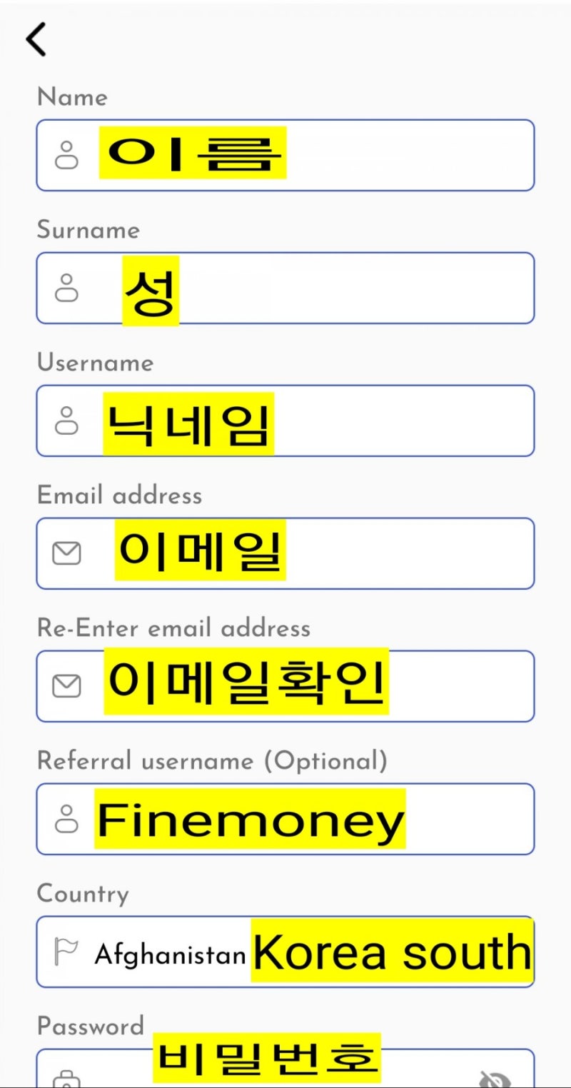 스캠]핸드폰 무료 채굴 앱 46탄:제미니네트워크(GeminiNetwork)/제미니코인 : 네이버 블로그