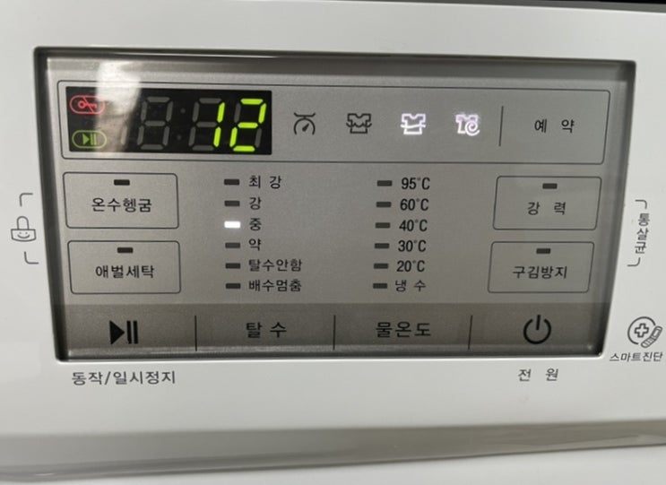  LG 드럼세탁기 CL 해결방법