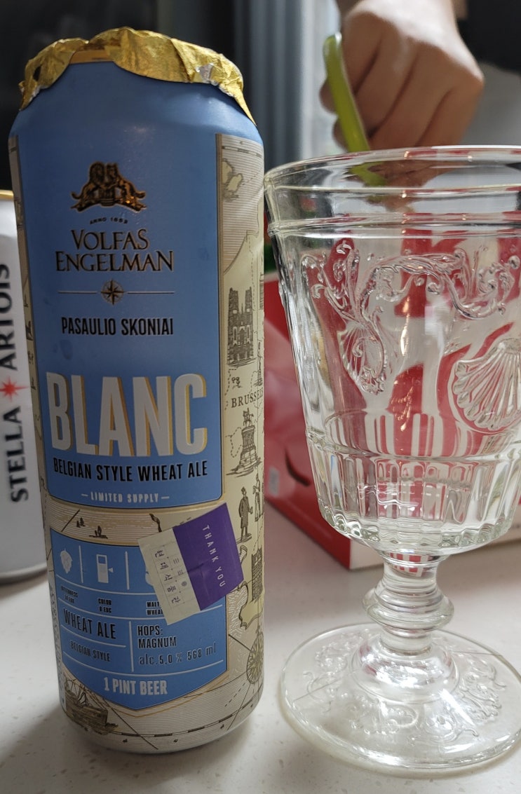  술리뷰 - 맥주 Volfas Engelman Blanc, stella artois