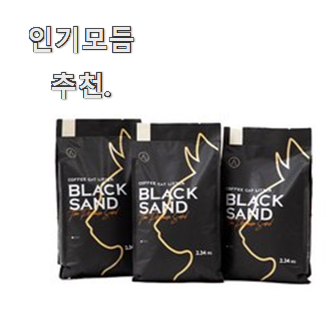  알짜배기 lg전자김치냉장고1도어 인싸템 순위정보 친구도 인정해요.