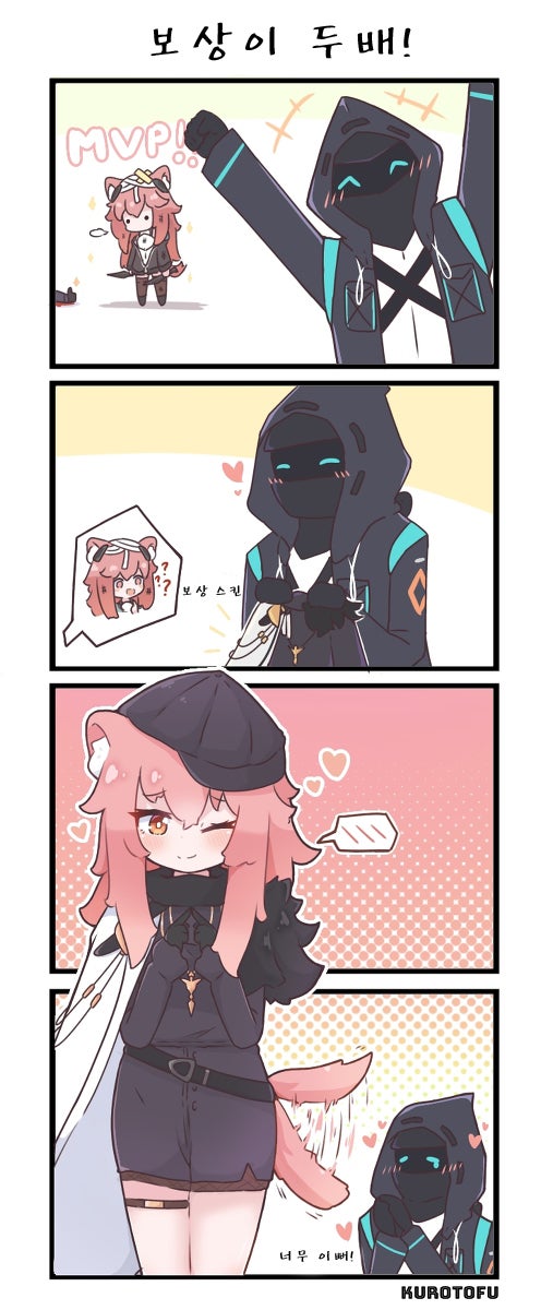 보상이 두 배! - [명일방주 만화][Arknights comic][明日方舟][웹코믹][4컷]