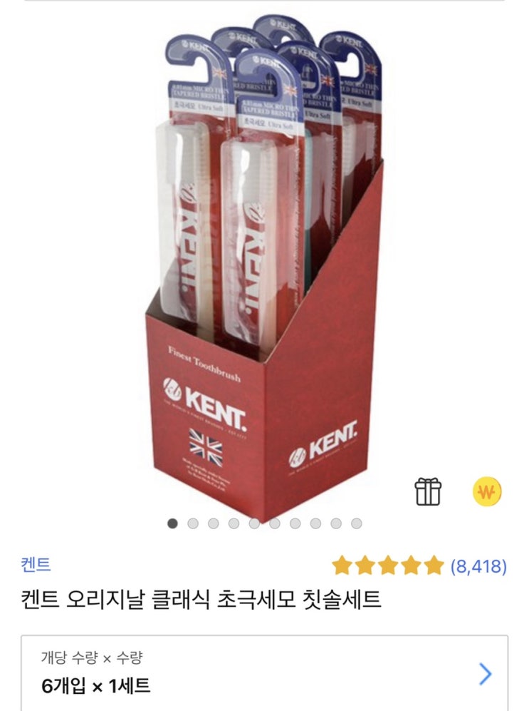 구내염이 심해서 준비해본 것들… 구내염이 심해서 준비해본 것들…