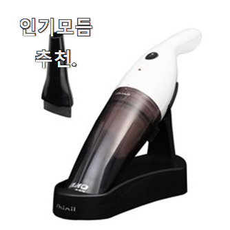 알짜배기 lg전자김치냉장고1도어 인싸템 순위정보 친구도 인정해요.