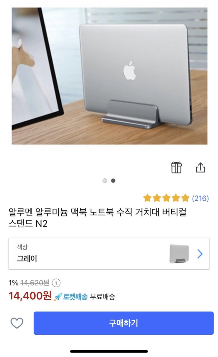 맥북 노트북 수직 거치대 맥북 노트북 수직 거치대