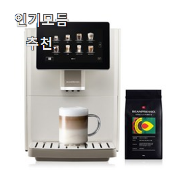 고민끝에 선택 네스프레소커피머신 물건 순위 부모님도 좋아해요 ㅋ