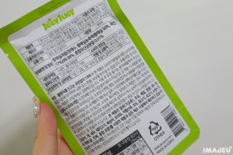 이미지 7856736