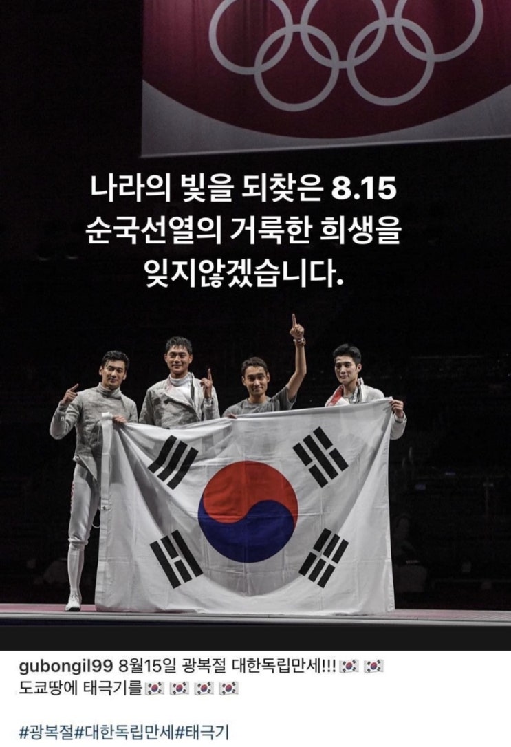 선진국 공식 진입후  첫 광복절 경축식 (76주년), 길이 보존할 대한민국