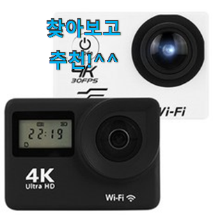 너무착한 디지털카메라 목록 갖고싶어요. 너무착한 디지털카메라 목록 갖고싶어요.
