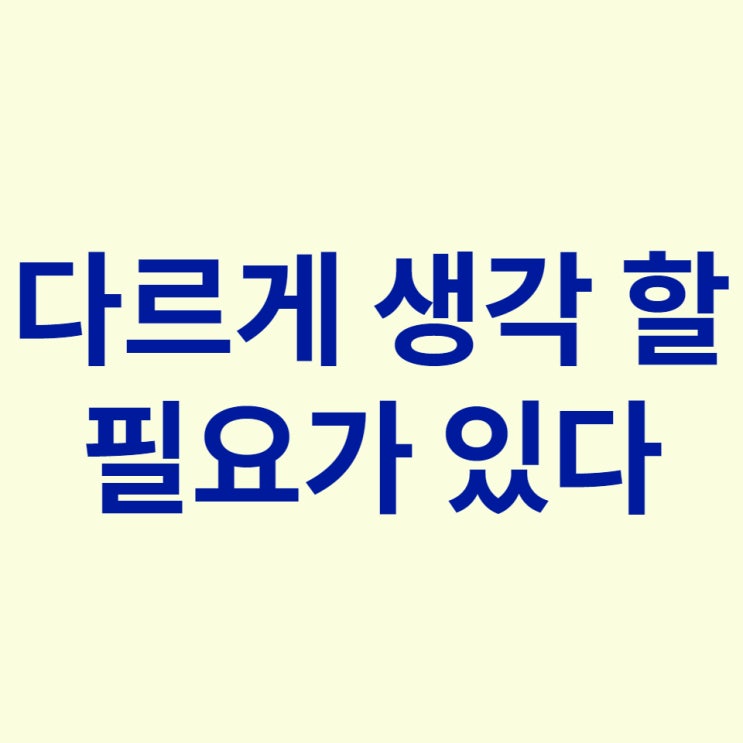  피이지(PEG) 성분은 위험하다? EWG 그린 등급 너무 믿으면 안 되는 이유