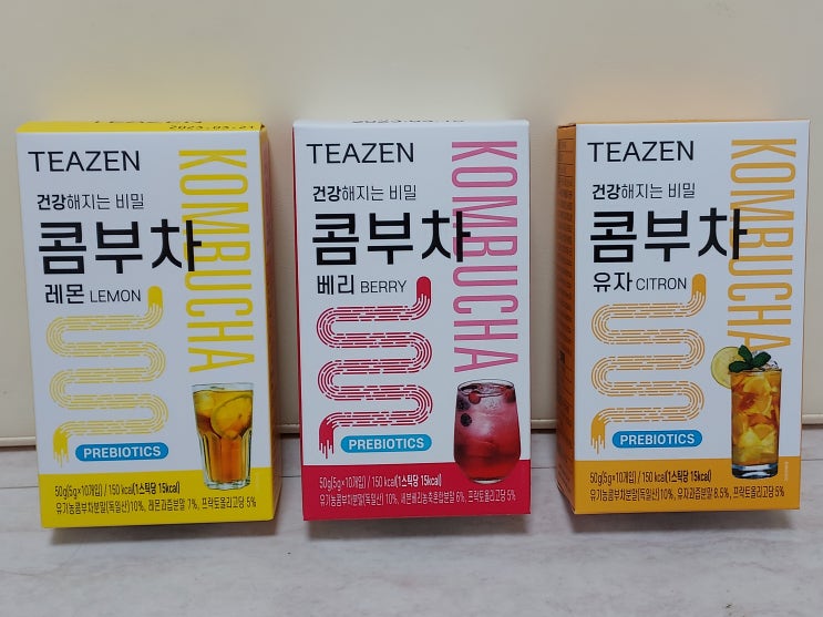 BTS정국이 즐겨마시는 콤부차 3가지 맛 (레몬, 베리, 유자) 솔직 맛 리뷰 / 콤부의 효능은 어떤게 있나? BTS정국이 즐겨마시는 콤부차 3가지 맛 (레몬, 베리, 유자) 솔직 맛 리뷰 / 콤부의 효능은 어떤게 있나?