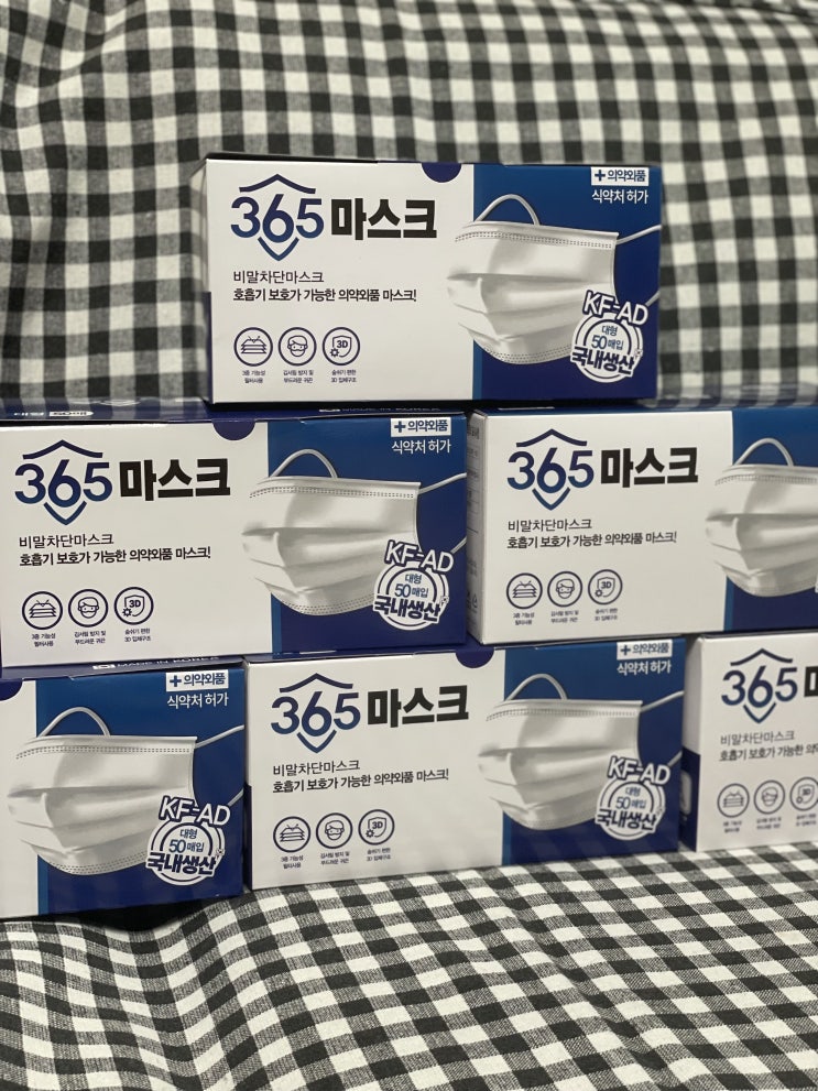  식약처인증 일회용 덴탈마스크 365플러스마스크