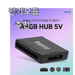  놀라운가격 80mm쿨링팬 선호도 베스트 소개해주고 칭찬받아요.