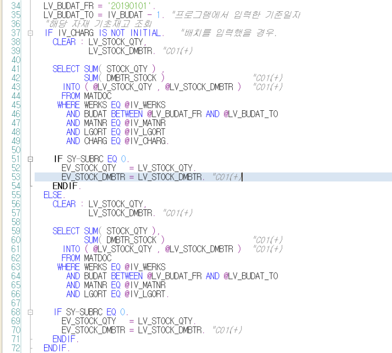 [SAP ABAP] 기초재고, 기말재고 구하기 : 네이버 블로그