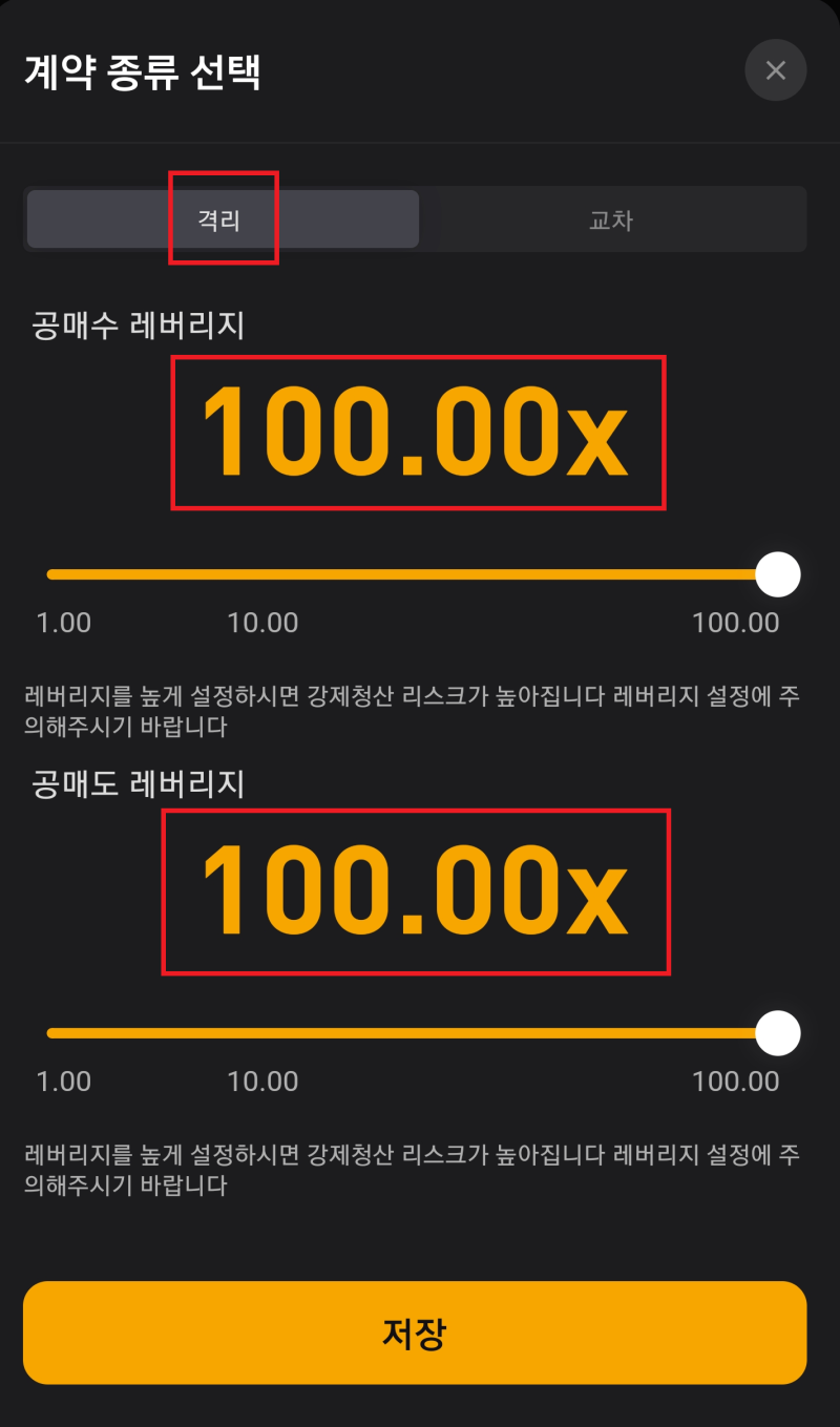 비트코인 롱숏 100배 마진 : 바이비트 입금 이벤트 (증정금 $1000) : 네이버 블로그