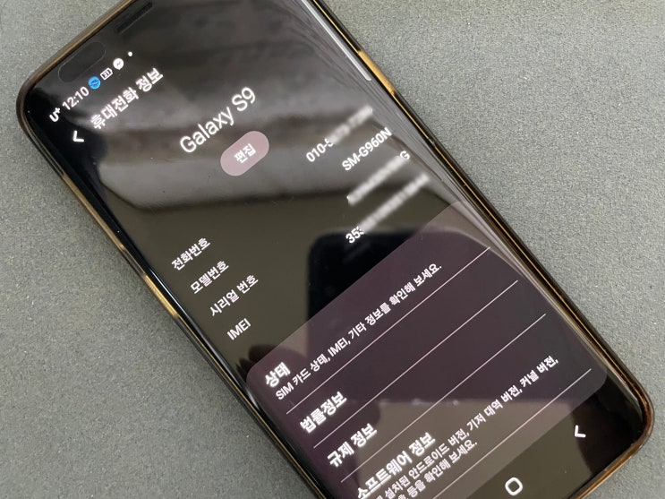 문자메시지 복구 시간이 얼마 안 걸리네요 문자메시지 복구 시간이 얼마 안 걸리네요