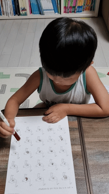 엄마표한글교재로 6살 아이와 글자 '조' 공부한 후기(도안나눔)