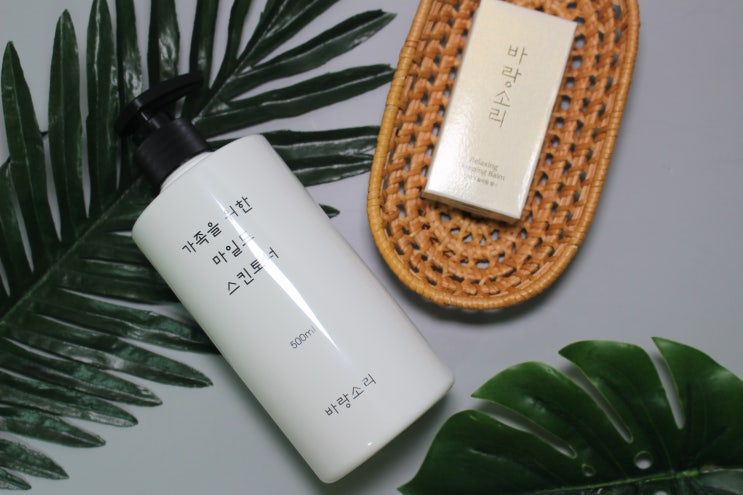 수부지기초 저자극토너 토너추천 바랑소리 마일드 스킨토너&슬리핑밤