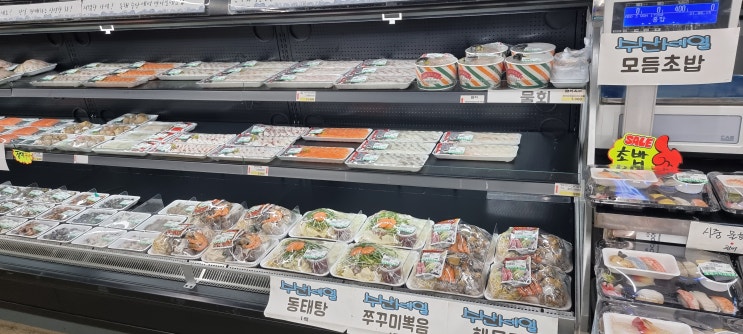 장보고 식자재 마트(신선회)