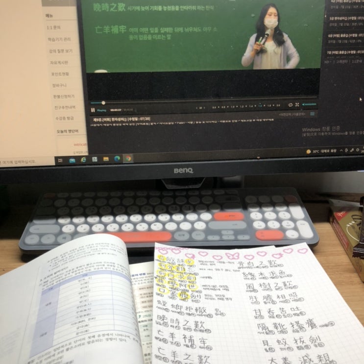  해커스국어신민숙 선생님과 공무원 국어 완벽대비!!