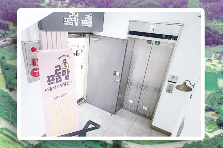 아동 우울증을 앓던 딸과 극복기 아동 우울증을 앓던 딸과 극복기