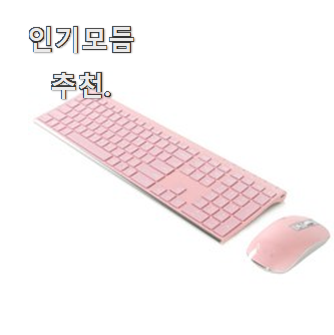  알짜배기 lg전자김치냉장고1도어 인싸템 순위정보 친구도 인정해요.