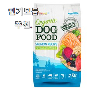  알짜배기 lg전자김치냉장고1도어 인싸템 순위정보 친구도 인정해요.