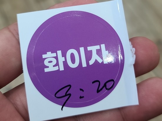  코로나 19 백신 아스트라제나카 1차접종후 2차 화이자 교차접종 후기 및 부작용