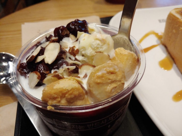  이디야 1인빙수 칼로리는 대박 가격대비 토핑 듬뿍 혼자먹기 좋아요