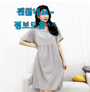 흥미로운 원피스잠옷 리스트 추천모음 맘에 듭니다. 흥미로운 원피스잠옷 리스트 추천모음 맘에 듭니다.