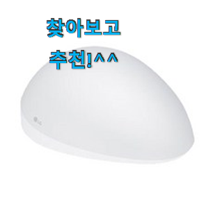 할인 lg프라엘메디헤어 구매 LIST 그냥 못 지나치겠어요. 할인 lg프라엘메디헤어 구매 LIST 그냥 못 지나치겠어요.