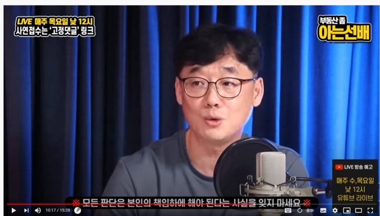 [부동산 공부] 수도권 외곽, 작은 아파트 가격 떨어지기 어려운 이유 2021.08.15