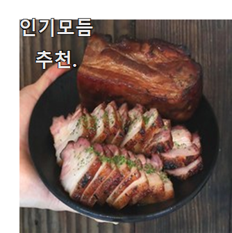  알짜배기 lg전자김치냉장고1도어 인싸템 순위정보 친구도 인정해요.